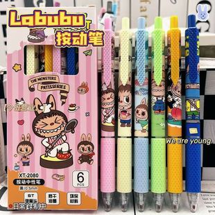 Factory direct pull cloth cloth press pen quick dry brush pen 0.5st cute cartoon smooth gel pen black pen