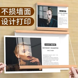 Профиль учителя Фоторамка A4 Деревянный край Акриловые подвесные настенные наклейки без дырокола Фотостена Школьный тренер Дисплей изображения Стена