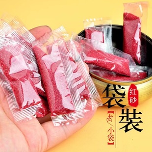 Yiwu senshe factory wholesale Zhu Sha red sand bag keychain accessories cinnabar powder particles red sand fine powder