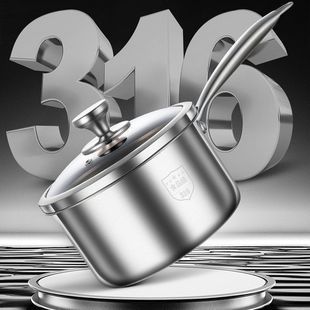 Milk Pot 316 Stainless Steel Extra Thick Non-Stick Pot Household Baby Food Supplement Pot Multi-Functional Steaming and Cooking Baby All-In-One Special