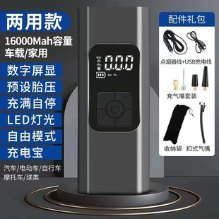 12V car inflator portable tire inflator car wireless electric inflator pump manufacturer's batch
