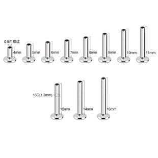 G23 titanium alloy lip nail base internal thread 0.9 mouth replacement rod ear bone nail lip nail nose nail puncture accessories