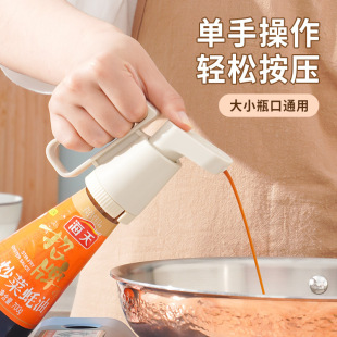 Mouth pump head with handle squeezer quantitative new oyster sauce bottle pressing squeeze oyster sauce artifact oil consumption bottle Head Factory