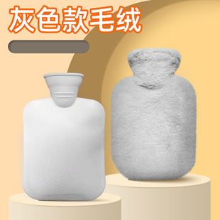 Winter New Water Injection Hot Water Bag High Density PVC Student Simple Warm Water Bag Cute Cartoon Portable Hand Warmer
