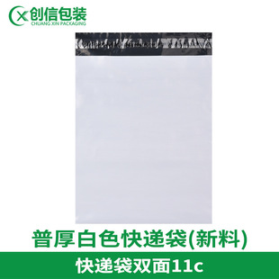 Express bag new material portable black express packing bag roll packing bag logistics waterproof delivery bag wholesale