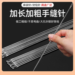 ✅ Factory Direct Sale of Extra-Long and Thick Hand Sewing Needles, Large Needles for Hand Sewing, Large Eye and Large Hole Needles for Thick Quilts