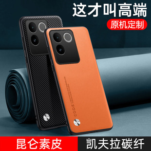 For vivos17e mobile phone case s17e new vivo leather case v ⅰ voS17E protective case vivis