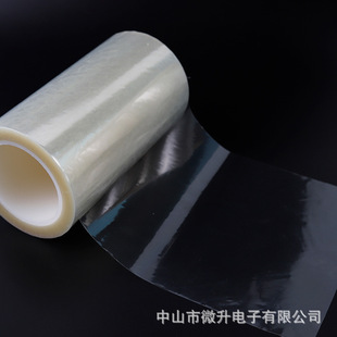 Transparent anti-static PET protective film matte film anti-scratch flat dust suction film self-adhesive die-cutting source manufacturers