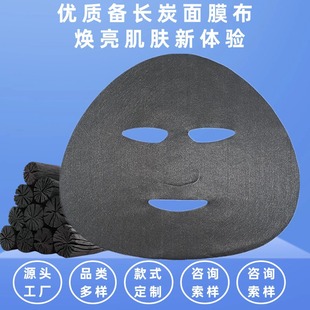 Customized Japanese Binchotan Mask Wet Compress Beauty Special Activated Carbon Adsorption Cleaning Black Non-Compressed Mask Paper