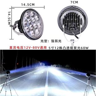 Автомобильная светодиодная фара 12v24v прожектор 5inch круглый супер яркий прожектор грузовой свет модифицированный противотуманный фонарь сельскохозяйственный автомобиль сильный свет