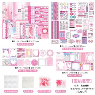 Happy Bags Ribbon Lace Pain Bag Material Gumei Sticker Material Paper Background Paper Red Bags Blue Yellow