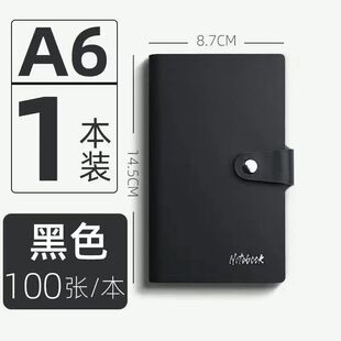 Retro Leather-covered Portable Buckle Notepad, Double Bookmark Notebook, Student Notebook, Note Office Notebook, 6 Kinds of Face