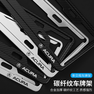 Suitable for Wuling Hongguang mini license plate frame Rongguang Hongguang s3 Star license plate frame Capgemini license plate frame