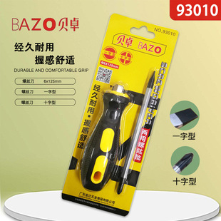 Bezhuo 93003 plastic handle flowering screwdriver screwdriver Phillips screwdriver one-piece multi-function screwdriver set