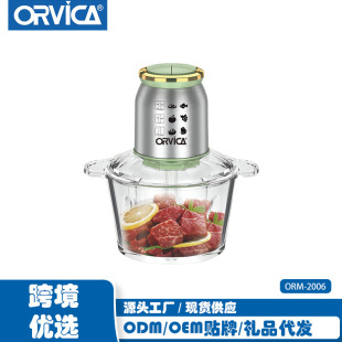ORVICA cross-border household meat grinder electric multifunctional kitchen mixer chili onion ginger vegetable grinder