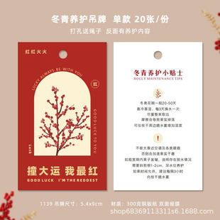 Creative Purple Phalaenopsis Small Hangtag Blessing Full of Happiness Orchid Blessing Hangtag New Year Flower Holly Decorative Pendant