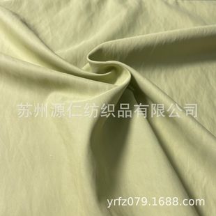 Supply Brocade Polyester Wrinkled Brocade Polyester Twill Outdoor Clothing Skin Clothing Anti-uv Sun Protection Clothing Fabric