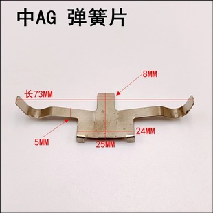 Electric vehicle accessories disc brake leather circlip brake pad spring lower pump caliper automatic separator return spring shrapnel