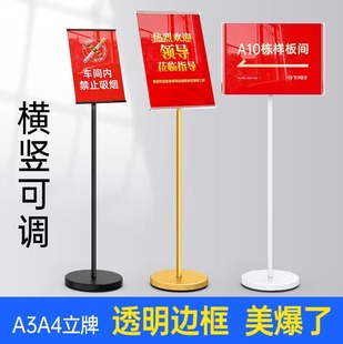 Billboard Vertical Guide Signs Floor Parking Signs Horizontal and Vertical Signs Indicating Water Signs A3A4 Poster Display Rack