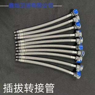 Factory direct supply kitchen basin pull telescopic faucet hose fittings pluggable connecting pipe pull pipe
