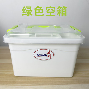 Amway product demonstration toolbox complete set of plastic portable double-layer multi-function storage box product auxiliary demonstration