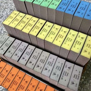 Double-sided thin sia imported sponge sand block sponge sandpaper woodworking woodworking polishing 120*98*13