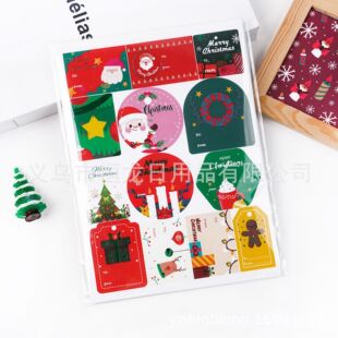 Cross-border New Flat Christmas Sticker Bronzing Self-adhesive Label Greeting Card Decoration Holiday Gift Sealing Christmas Sticker