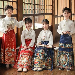 Daifa Children's Horse-faced Skirt suit Hanfu Boys' Guoxue Hanfu Girls' Chinese Style Book Children's Ancient Costume Performance Costume