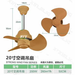 Upgraded Air Conditioning Ceiling Fan Hainan Restaurant Electric Fan Household Ceiling Fan Commercial High Power Quiet Large Air Volume Power Saving