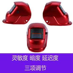 Factory Direct automatic light changing welding mask welder welding argon arc welding two shielded welding TIG head-mounted protective screen
