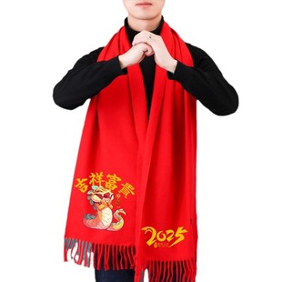 Красный шарф на заказ логотип China Red Ежегодная вечеринка открывается