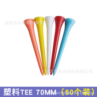 Golf nail bamboo Tee Wood nail primary color wood plastic nail bulk limit ball support Tee Tee