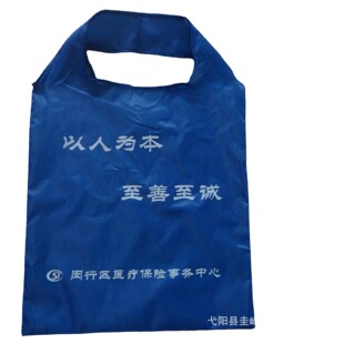 190T strawberry shopping bag polyester shopping bag polyester folding shopping bag mobile phone shopping bag