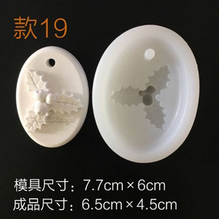 Aromatherapy gypsum mold Angel carousel mold diy car expansion stone tag Silicone Mold wax mold