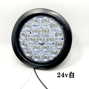 Led Zhongji trailer rear tail light 24V truck trailer semi-trailer waterproof highlight steering reversing round rear tail light