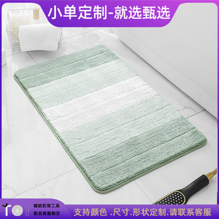 Floor mat toilet plush strong absorbent bathroom quick-drying door mat bathroom door mat bedroom carpet custom manufacturers