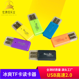 Завод прямой Лед Прохладный кард-ридер высокоскоростной USB2.0 для microSD/TF карты мобильный телефон автомобиль компьютер камера
