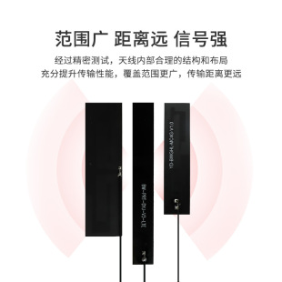 2G/3G/4G/Gsm/Lte Full-Band Built-In Fpc Antenna High-Gain Iot 4g Module Antenna