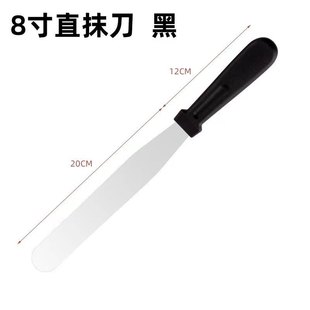 Stainless Steel Plastic Handle Cake Scraper Cream Spatula Straight Kissing Knife Kissing Baking Tools Multi-size Multi-color
