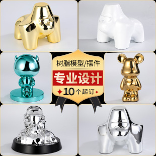 Customized Resin Ornaments, Corporate Gifts, Mascot Models, Custom-Made Anniversary Souvenirs, Custom-Made Resin Crafts