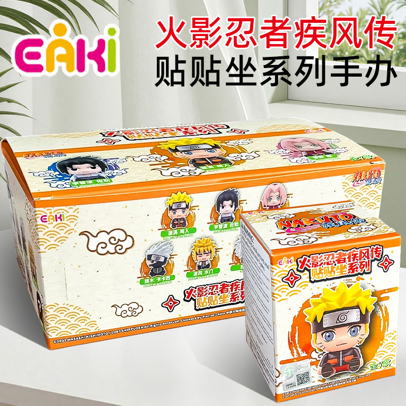 EAKI Naruto Shippuden Blind Box Series: Cute Naruto and Sasuke Figurines, Trendy Toys and Decorations