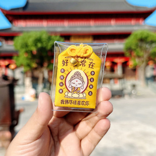 Zen cute cartoon Yushou sachet empty bag portable wish creative embroidery sachet pendant purse brocade gift