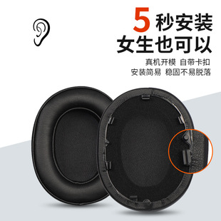 Для Sony WH 1000XM5 набор наушников Аксессуары наушники гарнитура губка накладка замена наушников кожа