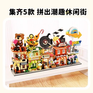 MINISO Mingtuang отличные продукты красочный вид на улицу Сезон 6 собранных строительных блоков игрушки для девочек подарки на день рождения для детей