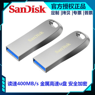 Подлинная флэш-накопитель CZ74 Cool Gold принадлежит USB3.2 высокоскоростной автомобильный USB-накопитель 256G 128G U-накопитель оптом