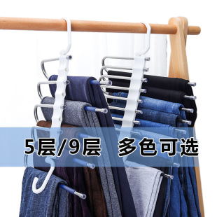 Trouser Hanger Foldable Multi-layer Pants Wardrobe Storage Rack for Clothes Stainless Steel Non-slip Multi-functional Storage