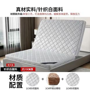 Coconut Palm Mattress Environmental Protection Double Brown Mat 1.8 Rigid Ridge Protection 1.5 Thickened Palm Economy 0.9 Folding Bed