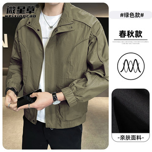 Vertical Collar Men's Coat 2025 Spring New Fashion Trend Handsome Workwear Casual Jacket Thin Men's Top