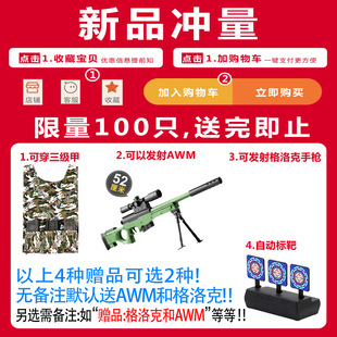 Three-Mode M416 Hand-in-One Children Boys Toy Assault Rifle Crystal Electric Soft Bullet Gun