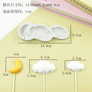 Stereo balloon lace silicone mold diy aromatherapy plaster candle mold mousse cake decoration plug-in mold